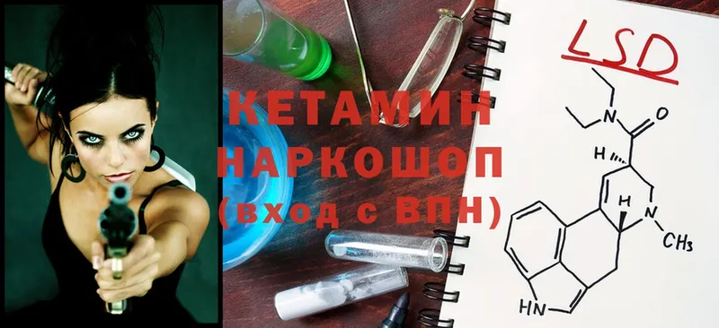 КЕТАМИН ketamine  где найти   Семикаракорск 