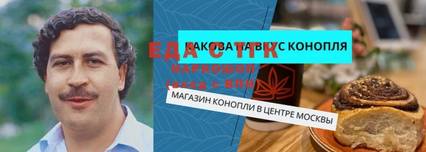 экстази Верхний Тагил