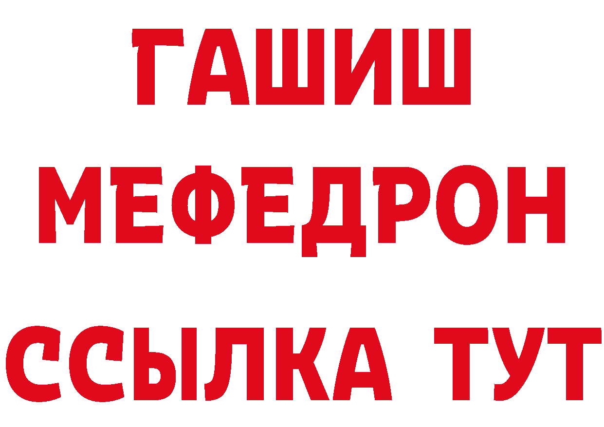 Еда ТГК конопля сайт дарк нет кракен Семикаракорск