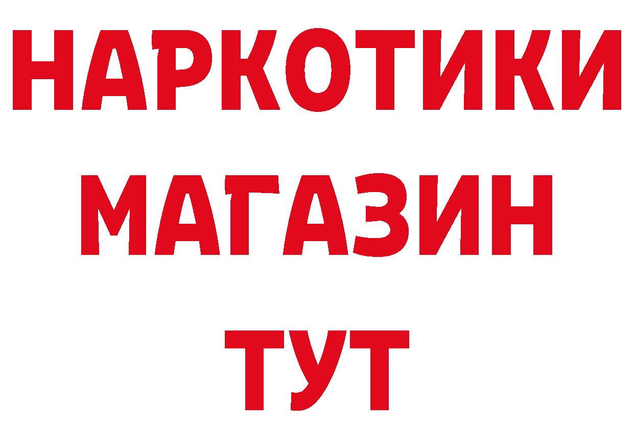 Бутират бутандиол онион сайты даркнета кракен Семикаракорск