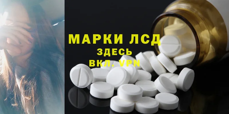 Лсд 25 экстази ecstasy  Семикаракорск 