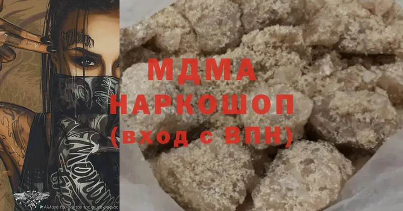 MDMA молли Семикаракорск